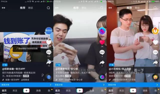 1587358876307523.png image.png