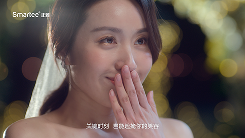 1686967936134335.png 結(jié)婚篇30秒tvc-0003.png